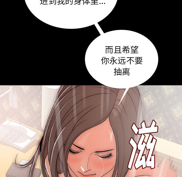 大吴哥漫画韩漫全集-1无删减无遮挡章节图片 