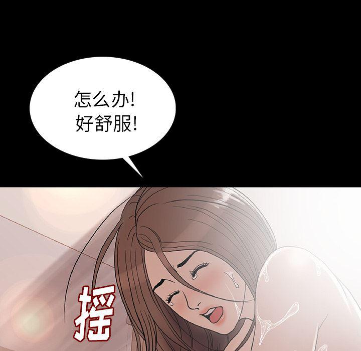 大吴哥漫画韩漫全集-1无删减无遮挡章节图片 