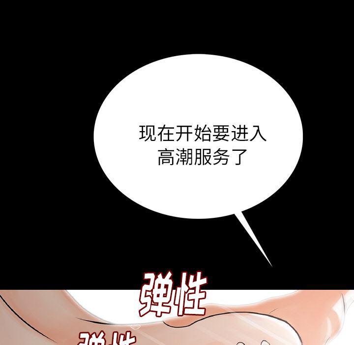 大吴哥漫画韩漫全集-1无删减无遮挡章节图片 