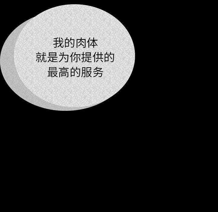 大吴哥漫画韩漫全集-1无删减无遮挡章节图片 