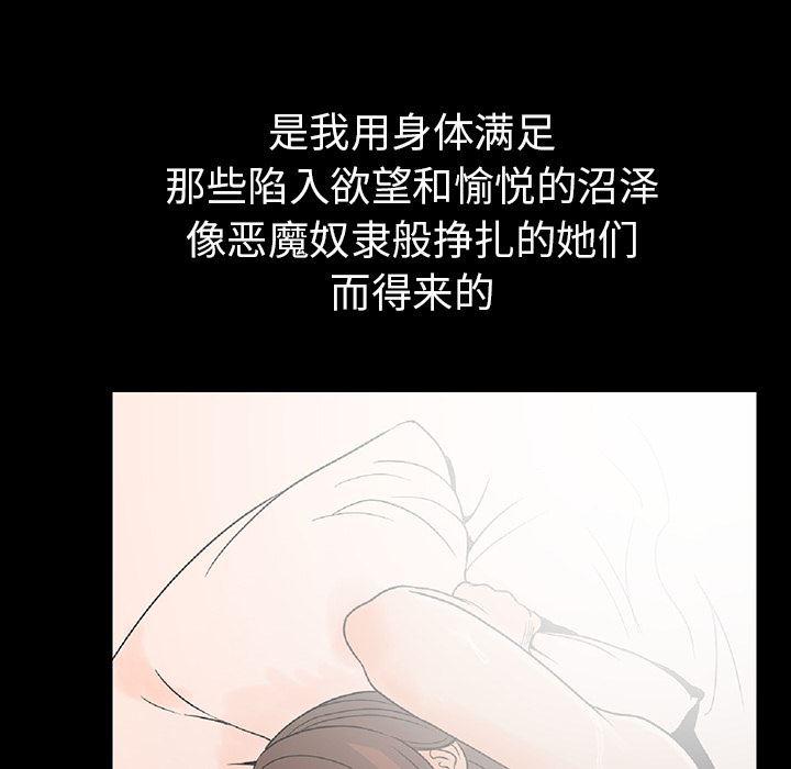大吴哥漫画韩漫全集-1无删减无遮挡章节图片 