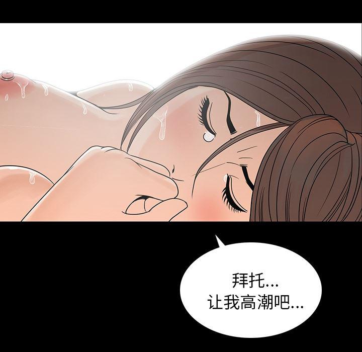 大吴哥漫画韩漫全集-1无删减无遮挡章节图片 
