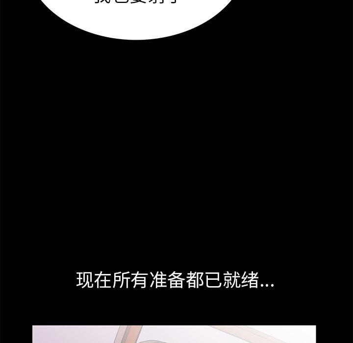大吴哥漫画韩漫全集-1无删减无遮挡章节图片 