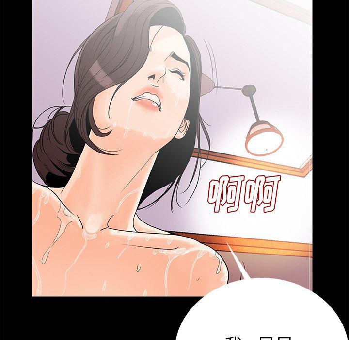大吴哥漫画韩漫全集-1无删减无遮挡章节图片 