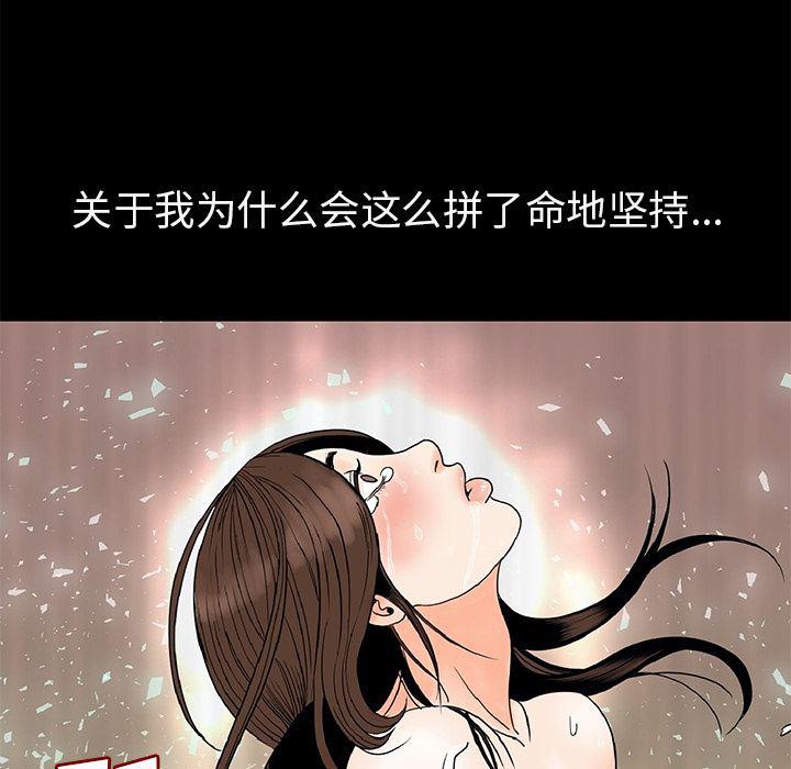 大吴哥漫画韩漫全集-1无删减无遮挡章节图片 