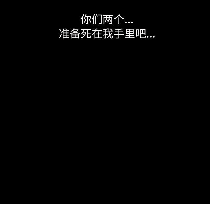 大吴哥漫画韩漫全集-1无删减无遮挡章节图片 