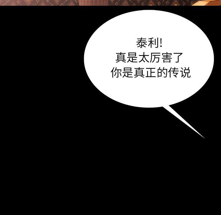 大吴哥漫画韩漫全集-1无删减无遮挡章节图片 
