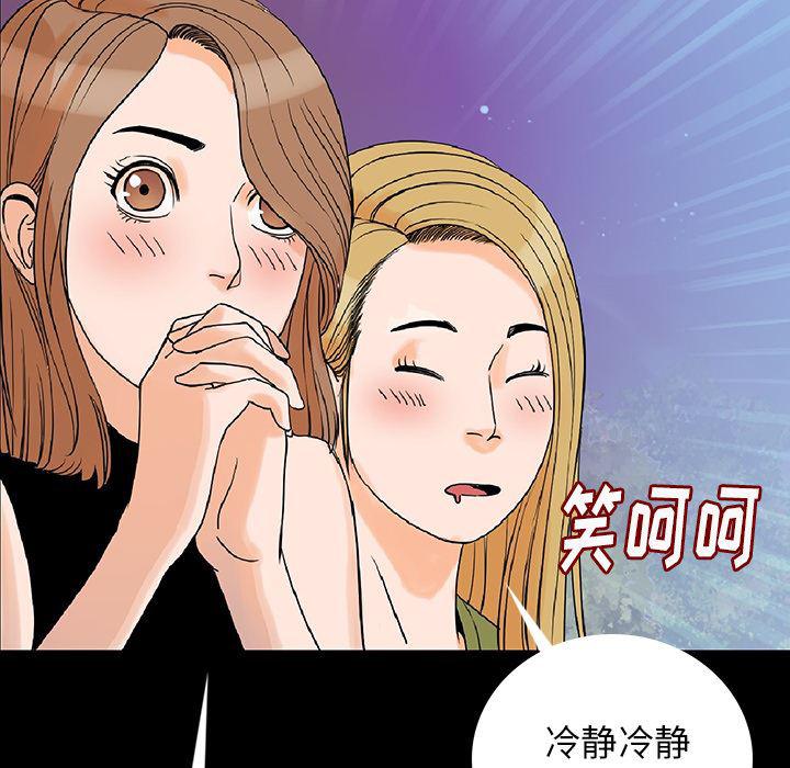 大吴哥漫画韩漫全集-1无删减无遮挡章节图片 