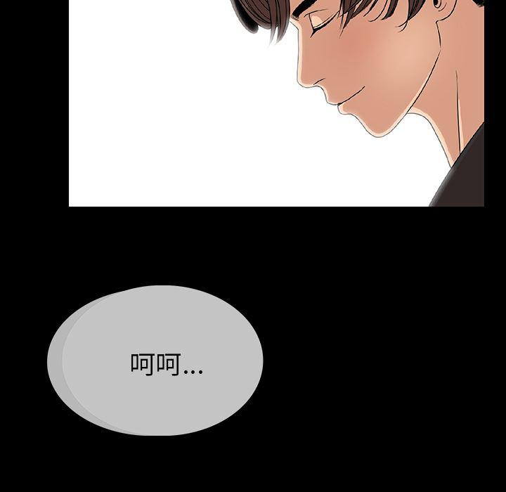 大吴哥漫画韩漫全集-1无删减无遮挡章节图片 