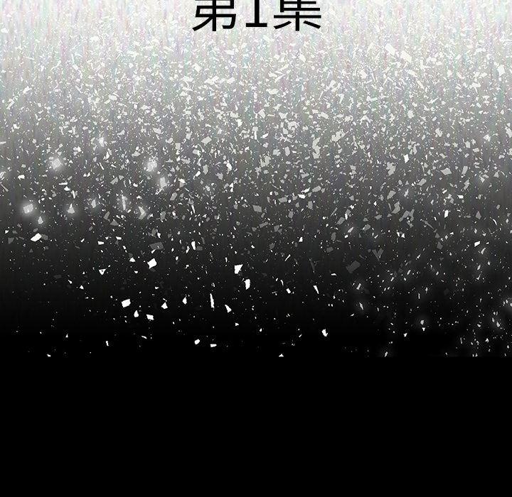 大吴哥漫画韩漫全集-1无删减无遮挡章节图片 