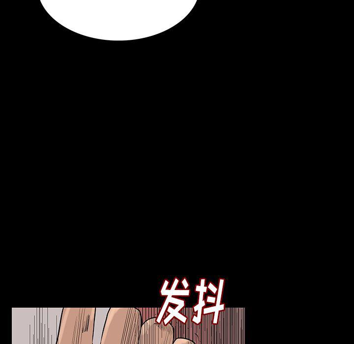 大吴哥漫画韩漫全集-1无删减无遮挡章节图片 