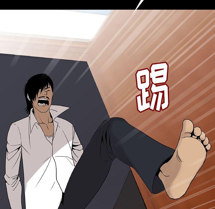 大吴哥漫画韩漫全集-1无删减无遮挡章节图片 