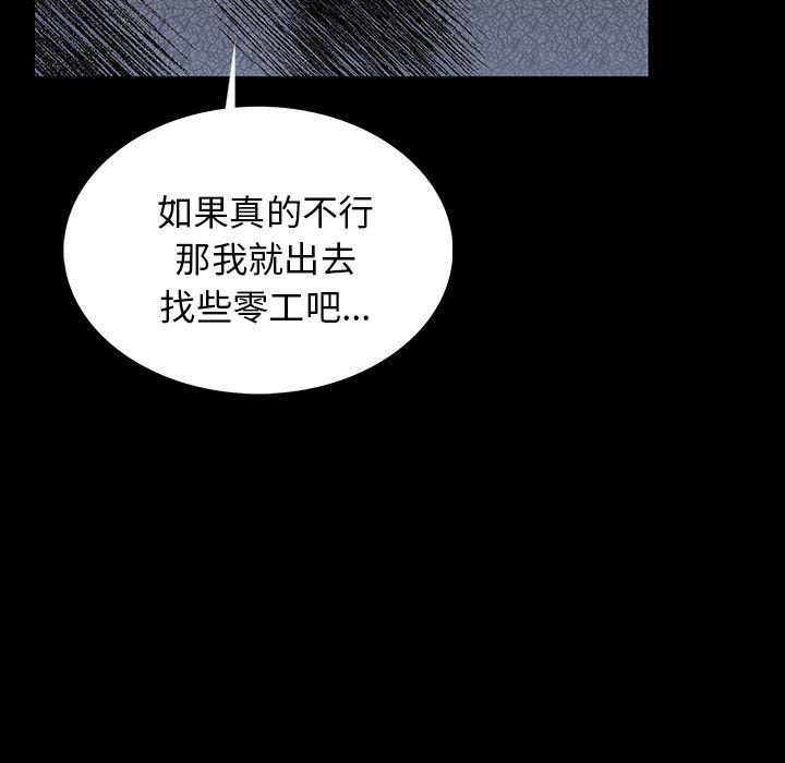 大吴哥漫画韩漫全集-1无删减无遮挡章节图片 