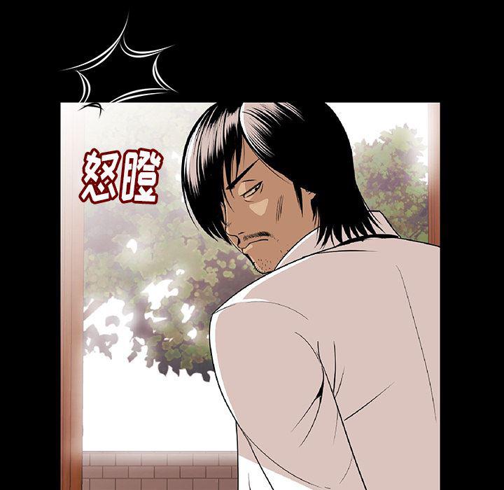 大吴哥漫画韩漫全集-1无删减无遮挡章节图片 