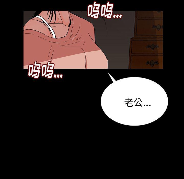 大吴哥漫画韩漫全集-1无删减无遮挡章节图片 