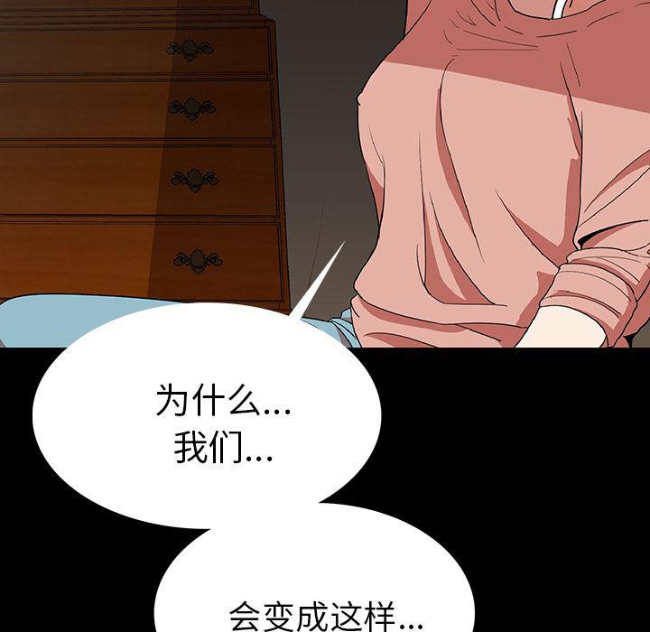 大吴哥漫画韩漫全集-1无删减无遮挡章节图片 