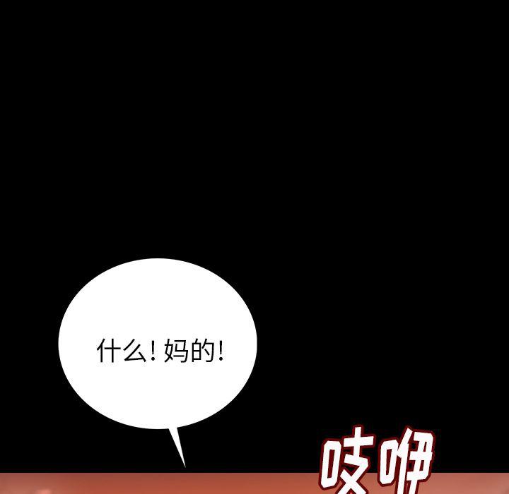 大吴哥漫画韩漫全集-1无删减无遮挡章节图片 