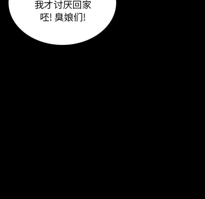 大吴哥漫画韩漫全集-1无删减无遮挡章节图片 