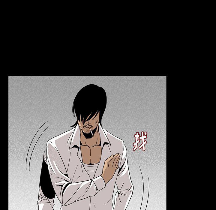 大吴哥漫画韩漫全集-1无删减无遮挡章节图片 