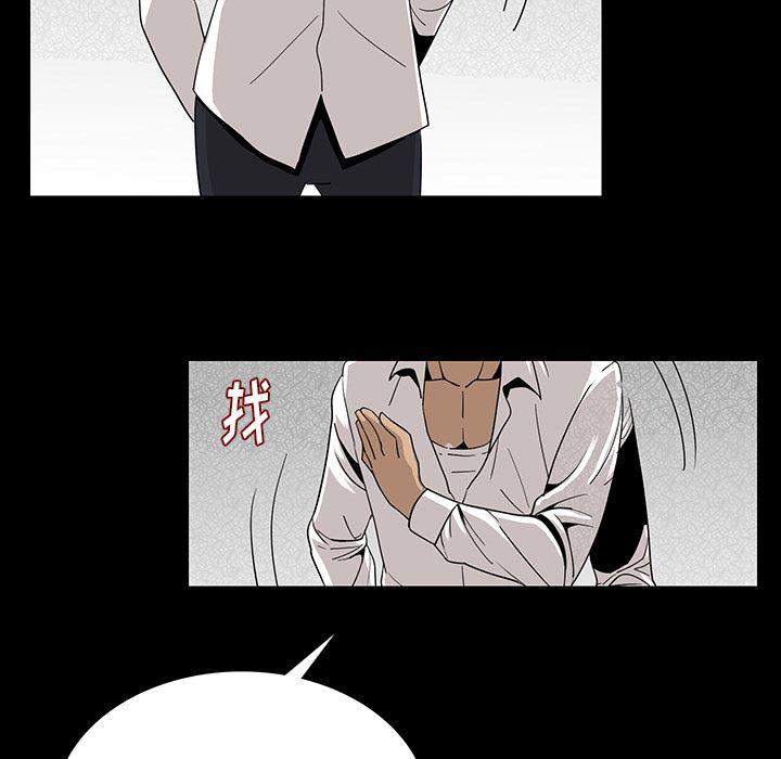 大吴哥漫画韩漫全集-1无删减无遮挡章节图片 