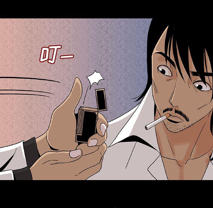 大吴哥漫画韩漫全集-1无删减无遮挡章节图片 