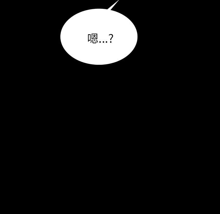 大吴哥漫画韩漫全集-1无删减无遮挡章节图片 