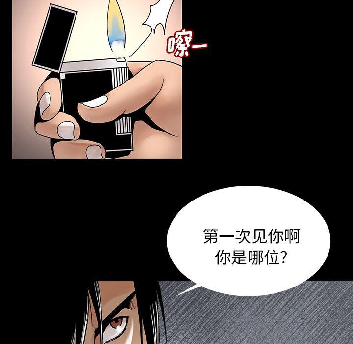 大吴哥漫画韩漫全集-1无删减无遮挡章节图片 