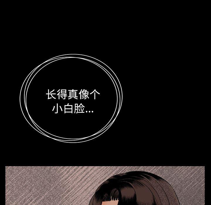 大吴哥漫画韩漫全集-1无删减无遮挡章节图片 