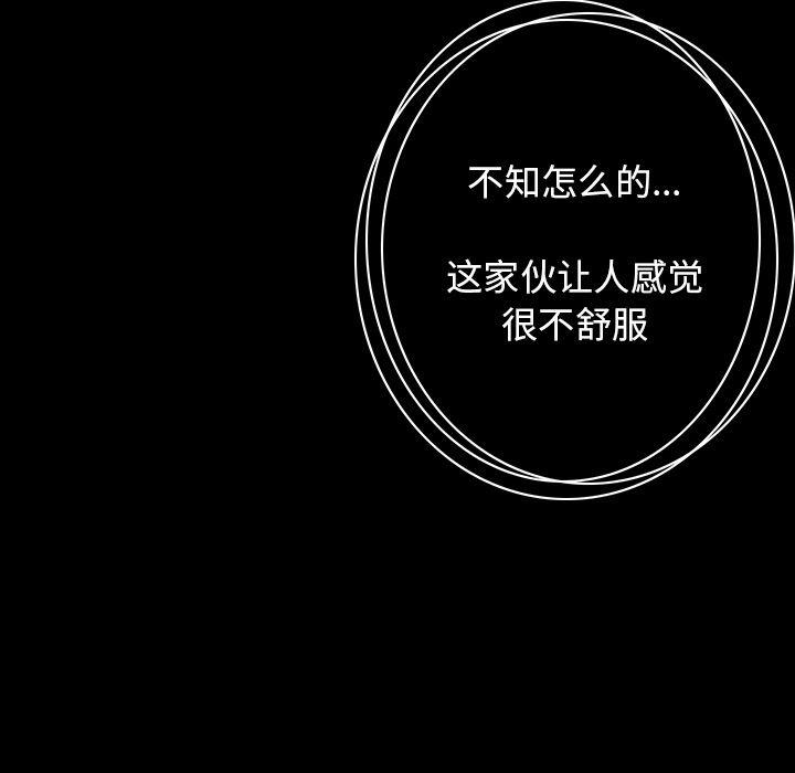 大吴哥漫画韩漫全集-1无删减无遮挡章节图片 