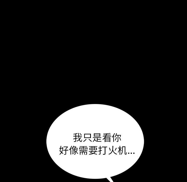 大吴哥漫画韩漫全集-1无删减无遮挡章节图片 