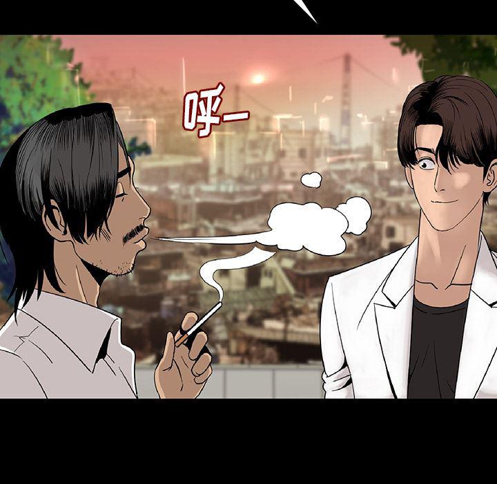大吴哥漫画韩漫全集-1无删减无遮挡章节图片 