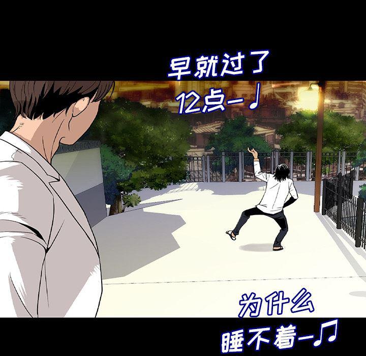大吴哥漫画韩漫全集-1无删减无遮挡章节图片 