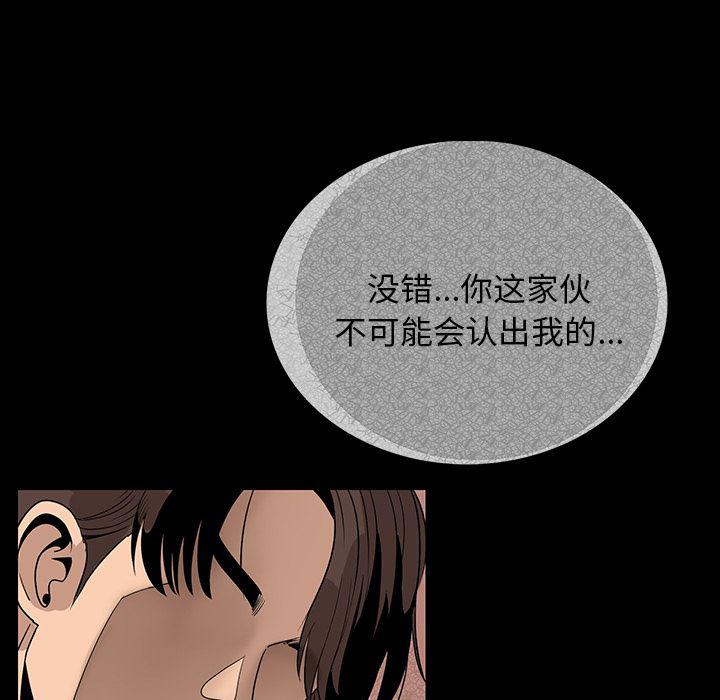 大吴哥漫画韩漫全集-1无删减无遮挡章节图片 