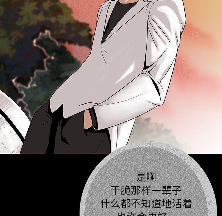 大吴哥漫画韩漫全集-1无删减无遮挡章节图片 