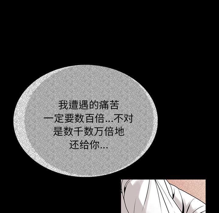 大吴哥漫画韩漫全集-1无删减无遮挡章节图片 