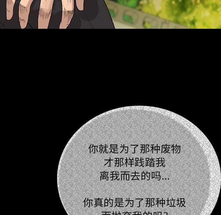 大吴哥漫画韩漫全集-1无删减无遮挡章节图片 
