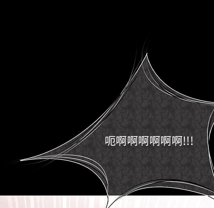 大吴哥漫画韩漫全集-1无删减无遮挡章节图片 