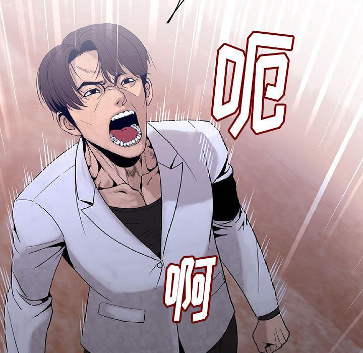 大吴哥漫画韩漫全集-1无删减无遮挡章节图片 