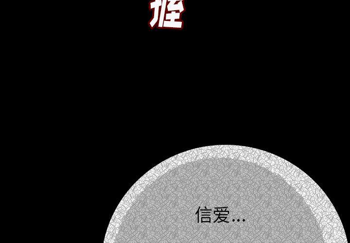 大吴哥漫画韩漫全集-2无删减无遮挡章节图片 