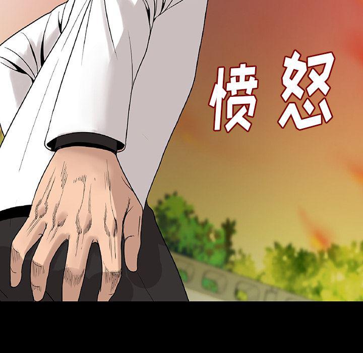 大吴哥漫画韩漫全集-2无删减无遮挡章节图片 