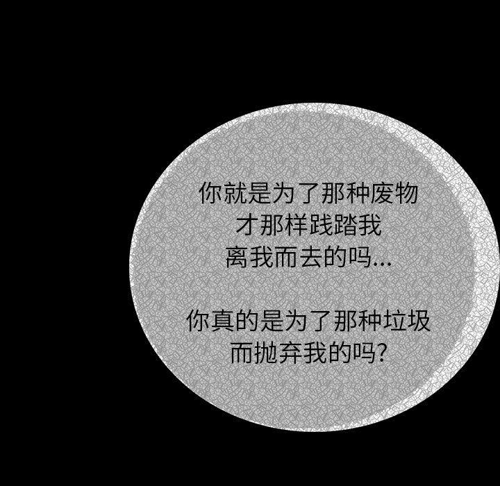 大吴哥漫画韩漫全集-2无删减无遮挡章节图片 