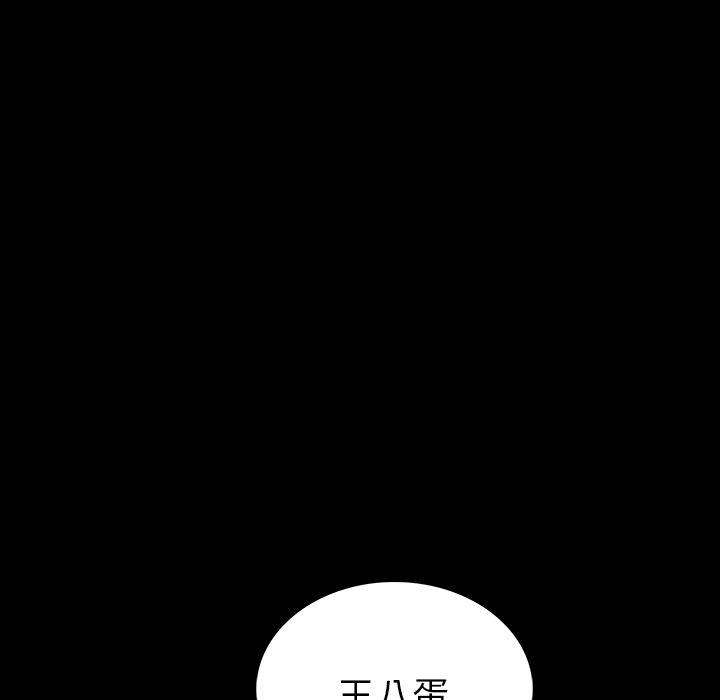大吴哥漫画韩漫全集-2无删减无遮挡章节图片 