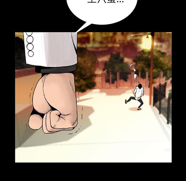 大吴哥漫画韩漫全集-2无删减无遮挡章节图片 
