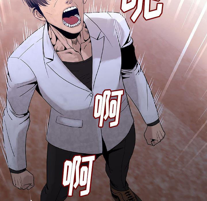 大吴哥漫画韩漫全集-2无删减无遮挡章节图片 