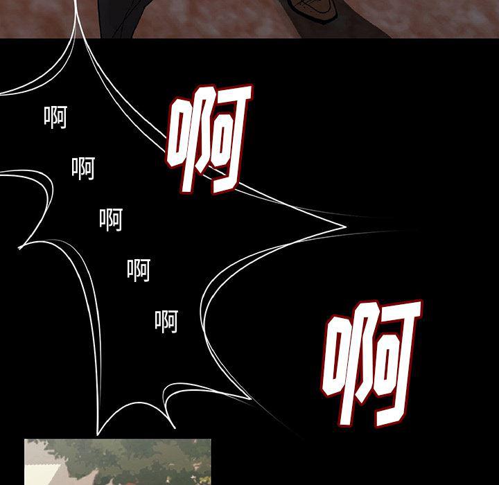 大吴哥漫画韩漫全集-2无删减无遮挡章节图片 