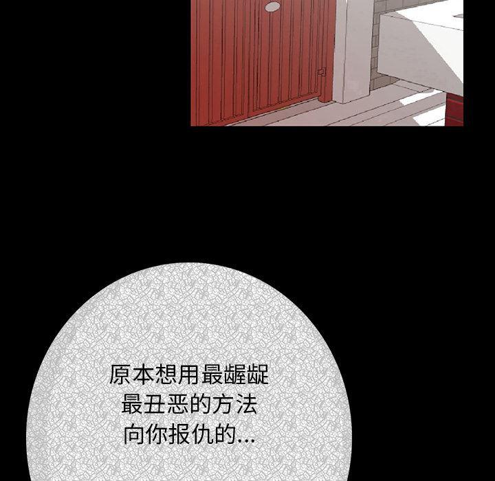 大吴哥漫画韩漫全集-2无删减无遮挡章节图片 