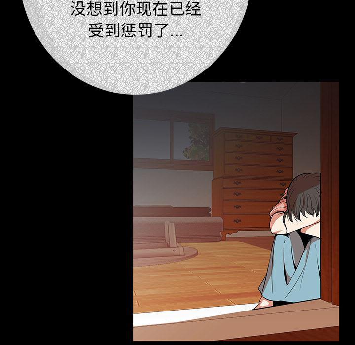 大吴哥漫画韩漫全集-2无删减无遮挡章节图片 