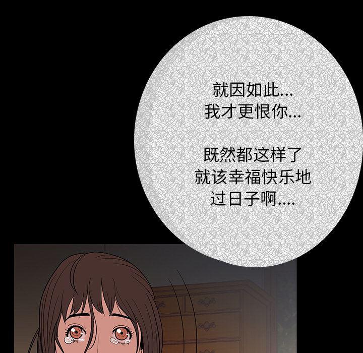 大吴哥漫画韩漫全集-2无删减无遮挡章节图片 