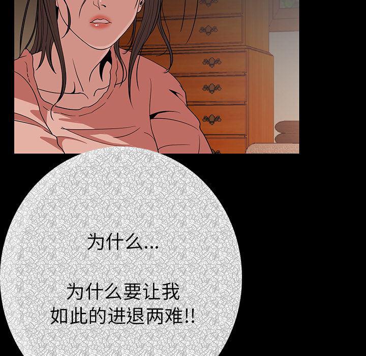 大吴哥漫画韩漫全集-2无删减无遮挡章节图片 