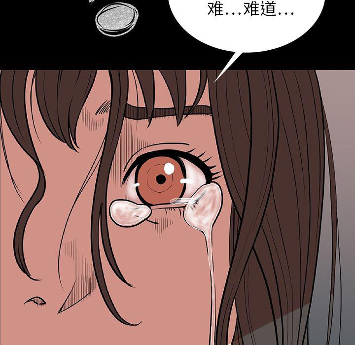 大吴哥漫画韩漫全集-2无删减无遮挡章节图片 